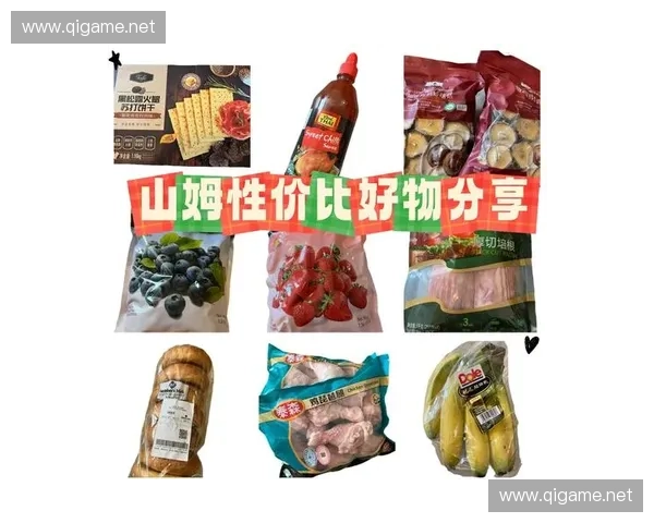 家家购物直播热销新品抢先看 发现不容错过的超值好物